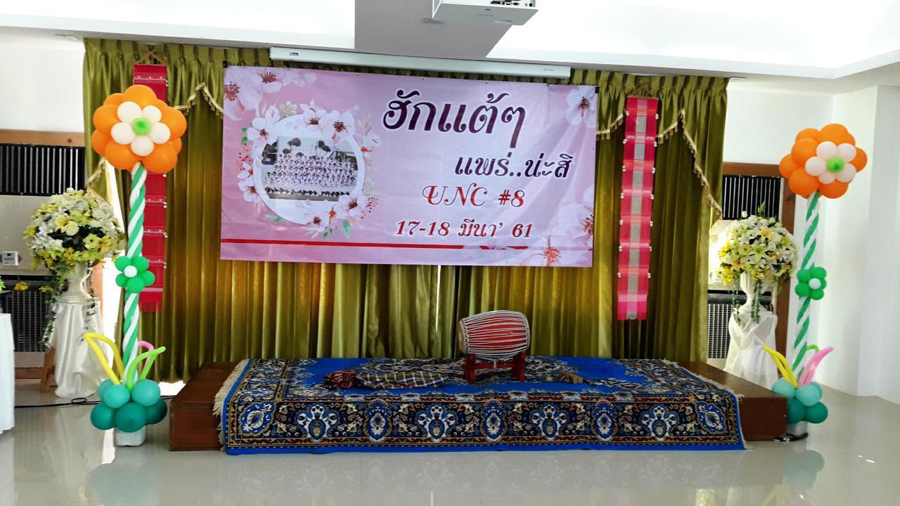 Must Come Boutique Hotel Ban Nam Khong 외부 사진